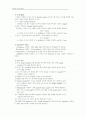 편광계의원리 2페이지