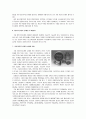 국내 정밀주조산업의 현황 및 전망 4페이지
