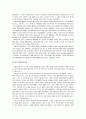 국내 주물산업의 현황과 전망 4페이지