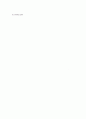 기계공작법 8페이지