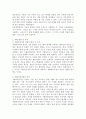 자활과 복지선교 3페이지