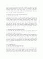자활과 복지선교 8페이지