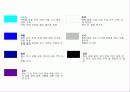 색채의이해 10페이지