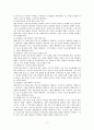 평생교육론-우리나라 평생교육의 활성화방안 4페이지