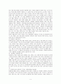 평생교육론-우리나라 평생교육의 활성화방안 6페이지