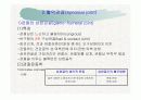 견관절과 견갑대 3페이지