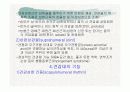 견관절과 견갑대 21페이지