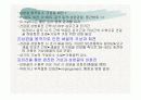 견관절과 견갑대 22페이지