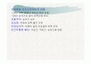 견관절과 견갑대 26페이지