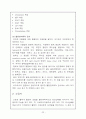 악안면외과 - 1부 진찰과 진단 22페이지
