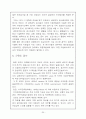악안면외과 - 1부 진찰과 진단 25페이지