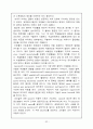 구강악안면외과 - 멸균과 소독 7페이지