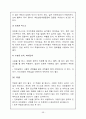 구강악안면외과 - 멸균과 소독 34페이지
