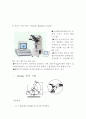 경도,충격 5페이지