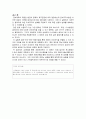 금속재료 열처리 담금질(Quenching) 풀림(Annealing)  9페이지