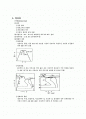 금속재료 열처리 부분별 미세조직 탄소함유량 상태도 1페이지