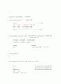 [c++]캐논 볼 프로그래밍 소스 2페이지