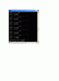 [c++]캐논 볼 프로그래밍 소스 5페이지