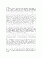 능동제어 실험결과(Piezo Beam) 고찰 7페이지