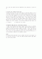 동역학 실험 비틀림 봉 (Torsion Bar) 12페이지