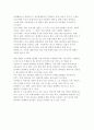 초정밀 경면가공 및 표면거칠기 측정 실험 9페이지