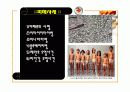 수질오염의 인체에 미치는 영향 피해사례 예방대책 8페이지