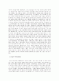 왜란과 영남지방 의병항쟁 15페이지