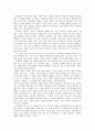 '시네마 천국' 감상문 2페이지
