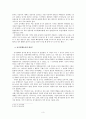 남사당패놀음 4페이지