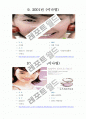 라네즈 CF모델 변천사 5페이지