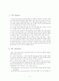[인문과학] 인지부조화 이론 3페이지