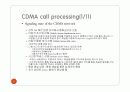 Call Processing 22페이지