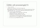 Call Processing 27페이지