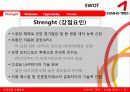금호타이어 유럽 진출 마케팅 30페이지