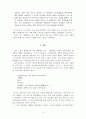 김승옥의  5페이지