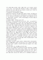 [사회복지A+] 장애인 복지시설의 개념과 의의, 필요성, 기능, 역할, 종류 및 장애인 복지시설의 개선방안 완벽 정리 11페이지