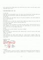 고령임산부의 정상분만 컨퍼런스 2페이지