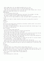 고령임산부의 정상분만 컨퍼런스 7페이지