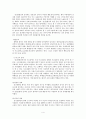정신간호학-컨퍼런스(정신분열증) 4페이지