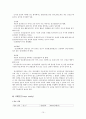 정신간호학-컨퍼런스(정신분열증) 10페이지