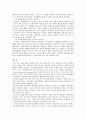 NGO에 대하여  4페이지