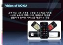 Nokia 분석 16페이지