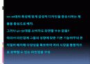 Nokia 분석 37페이지