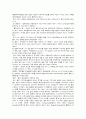 [모든학과] 볼링의 역사, 경기방법, 용어에 관한 보고서 8페이지