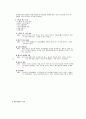 미스터피자 마케팅전략 20페이지