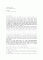 미스터피자 마케팅전략 25페이지