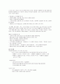 미스터피자 마케팅전략 26페이지