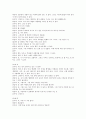 CAT- 한국아동용주제통각검사 32페이지