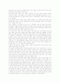 플라톤의 향연 감상문  1페이지