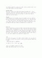 모터제어 결과 보고서 6페이지